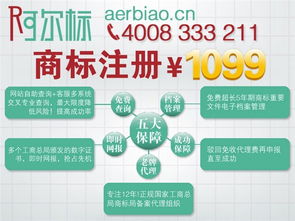 阿爾標(biāo)專(zhuān)業(yè)服務(wù) 澤庫(kù)地區(qū)注冊(cè)商標(biāo)咨詢與市場(chǎng)調(diào)查一站式解決方案