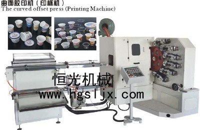 【新型6色印杯機(jī) 塑料杯印刷機(jī) 恒光機(jī)械專(zhuān)業(yè)制造】?jī)r(jià)格_廠(chǎng)家_圖片 -