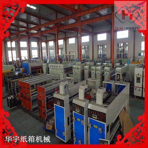 全自動(dòng)三色印刷模切機(jī) 紙箱印刷機(jī) 紙箱生產(chǎn)設(shè)備 h 華譽(yù)