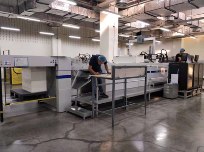 藥包行業排頭兵--天津濱海環球印務