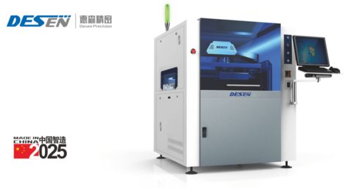 德森精密錫膏印刷機以產品力鍛造smt行業最佳解決方案